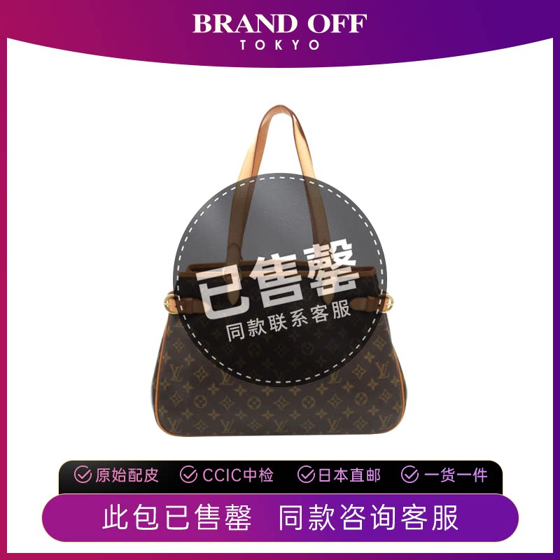 中古lv路易威登女包a级95新batignolles南瓜包老花托特包brandoff
