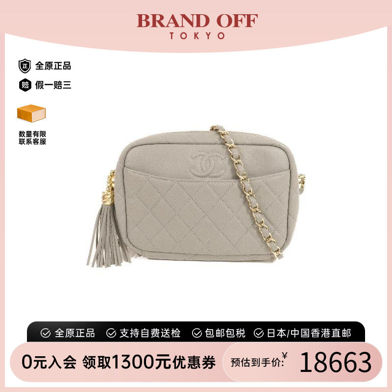 中古Chanel香奈儿斜挎包