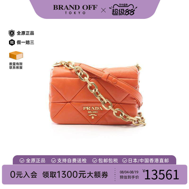 中古Prada普拉达单肩包