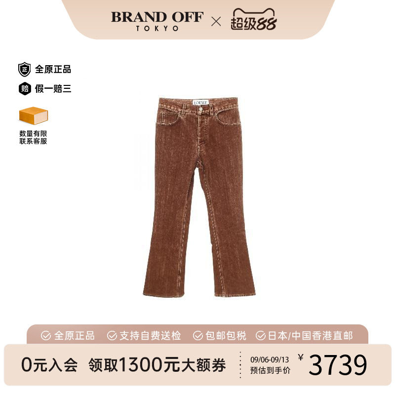中古Loewe罗意威裤子メンズ棉