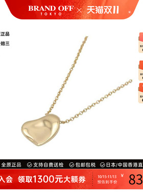 中古Tiffany&Co蒂芙尼女A级95新full heart18K黄金（Au750）项链