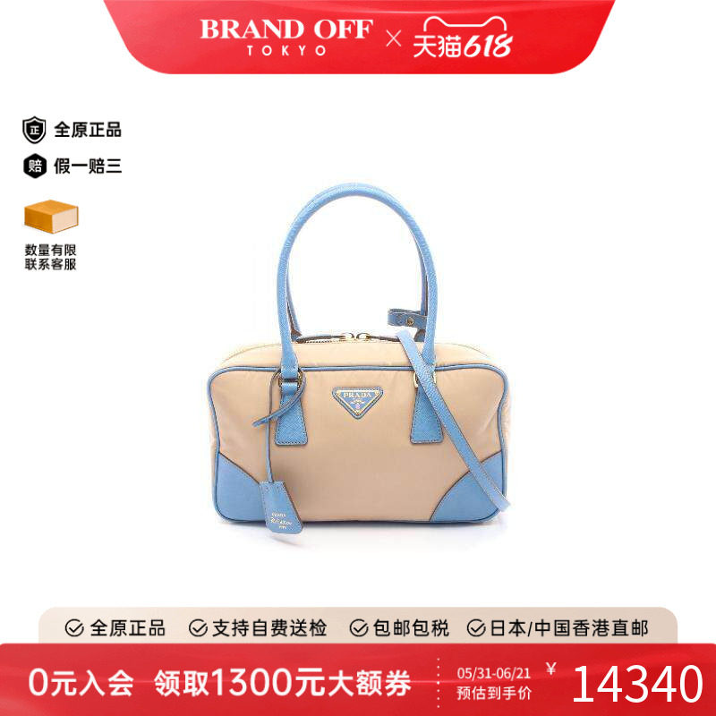 中古Prada普拉达斜挎包