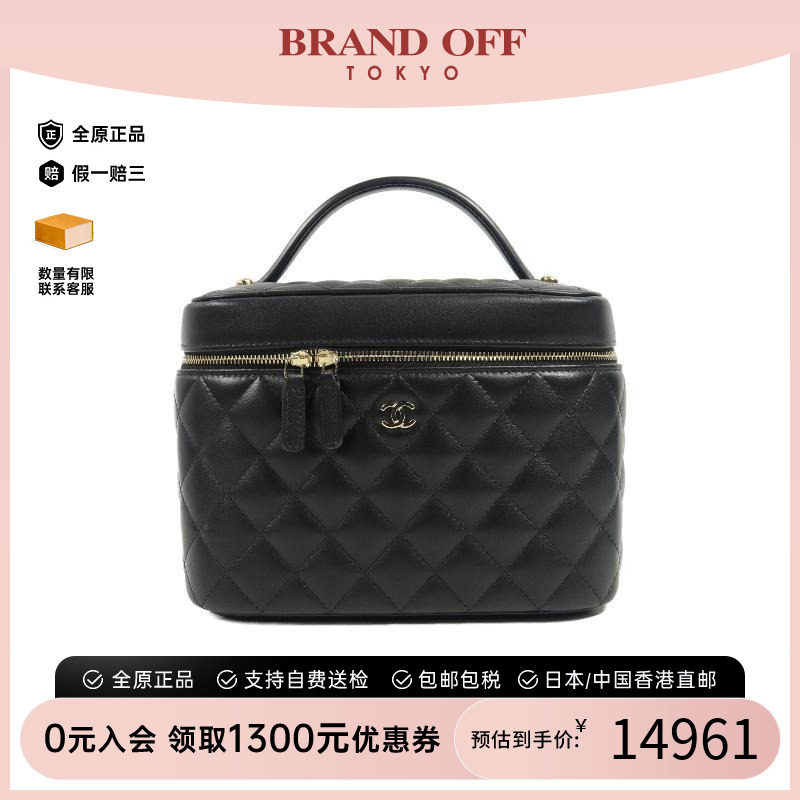 中古Chanel香奈儿手提包