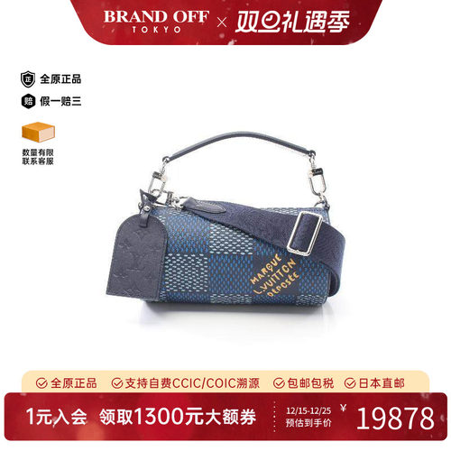 中古LV路易威登斜挎包男