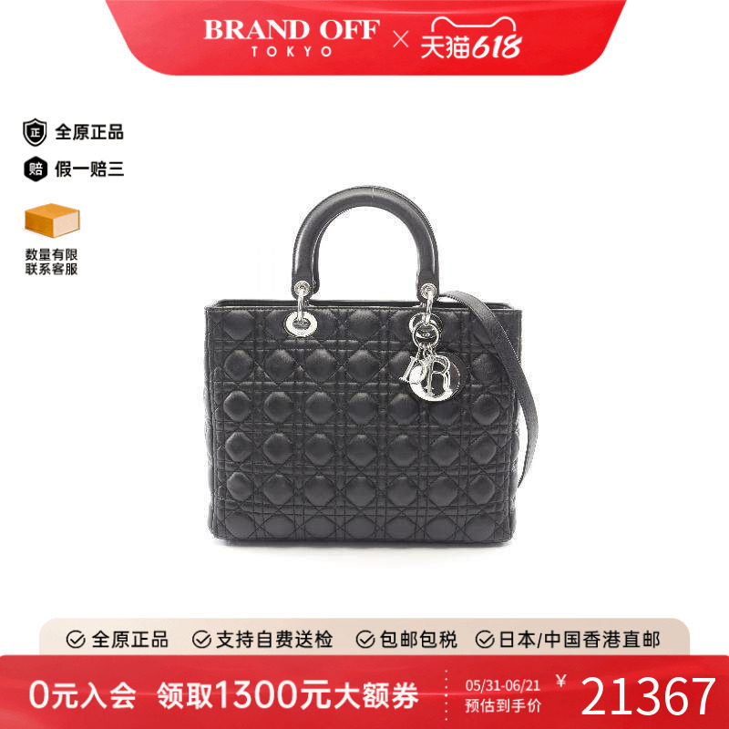 中古Dior迪奥女包A级95新Lady Dior 戴妃包牛皮手提包黑色正品