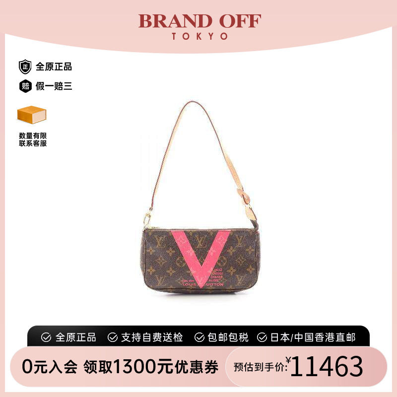 中古LV路易威登手提包レディース