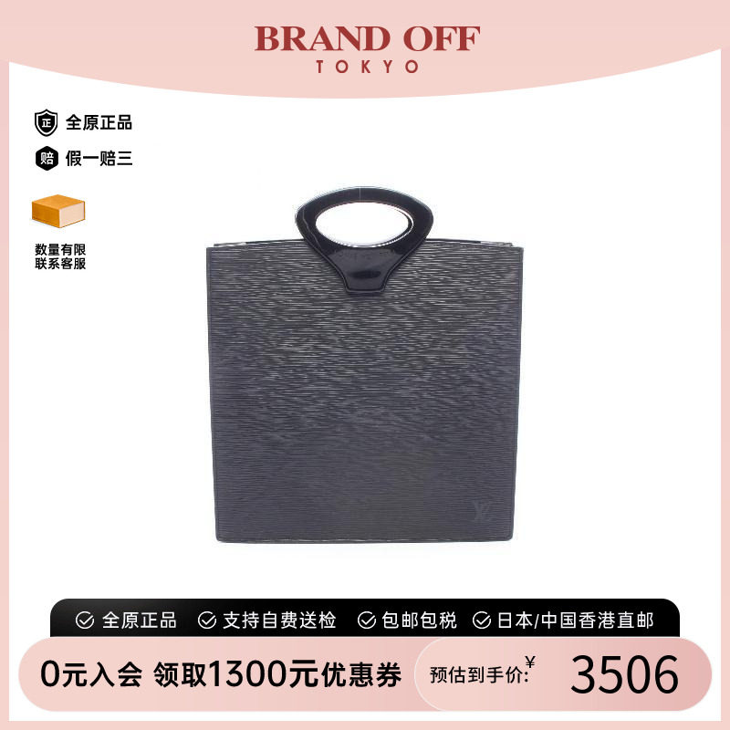 中古LV路易威登手提包レディース