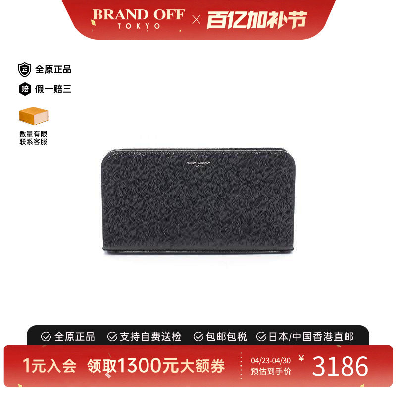 中古YSL圣罗兰女A级95新round牛皮长钱包黑色高级感正品BRANDOFF
