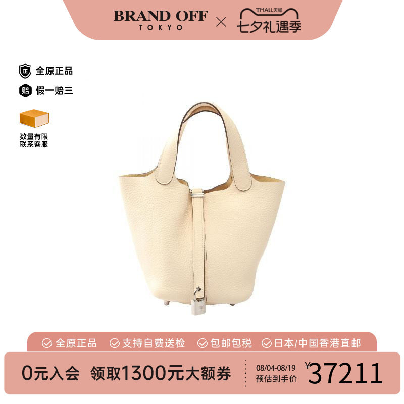 中古Hermes爱马仕手提包