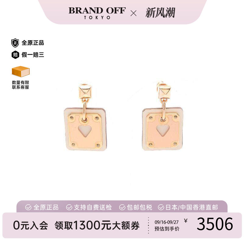 中古Hermes爱马仕耳夹/耳钉