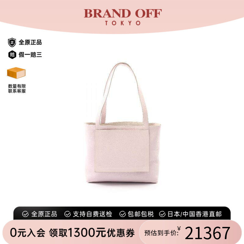 中古Hermes爱马仕托特包