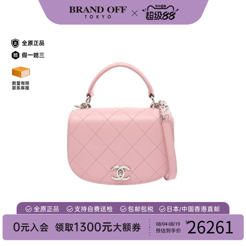 中古Chanel香奈儿斜挎包