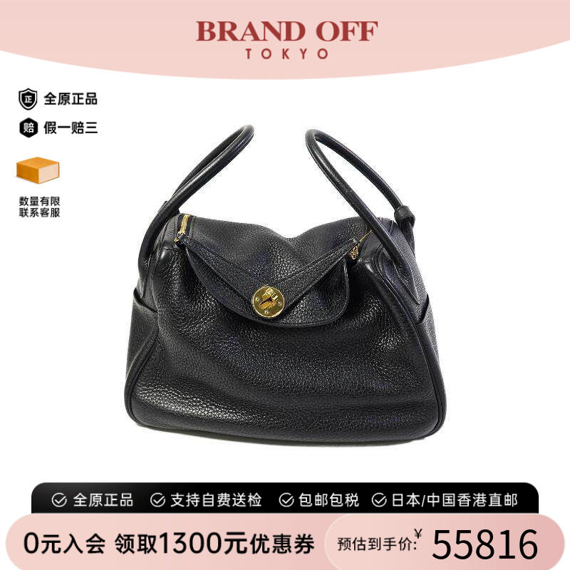 中古Hermes爱马仕斜挎包