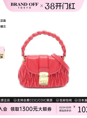 中古Miu Miu缪缪女包S级99新Handbag手包牛皮斜挎包红色正品时尚