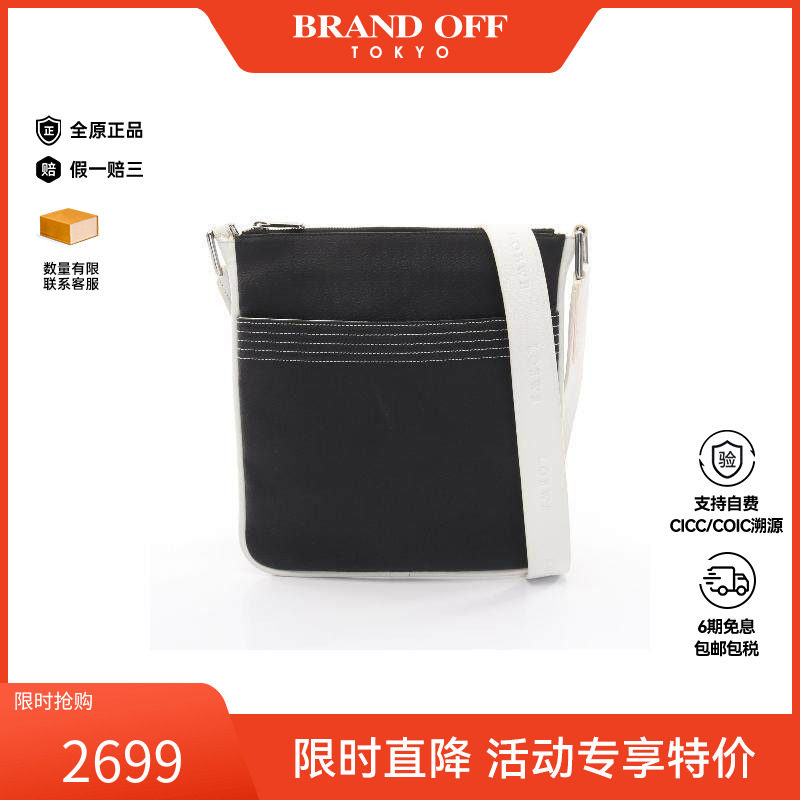 中古Loewe罗意威男包B级9新anagram涂层/防水帆布斜挎包黑色正品