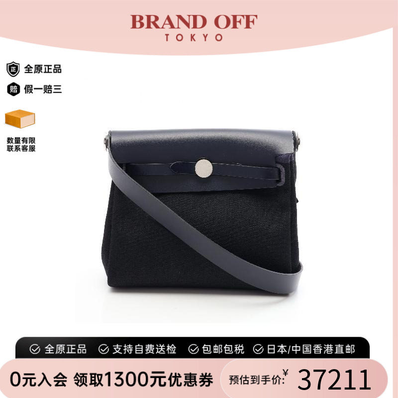 中古Hermes爱马仕斜挎包