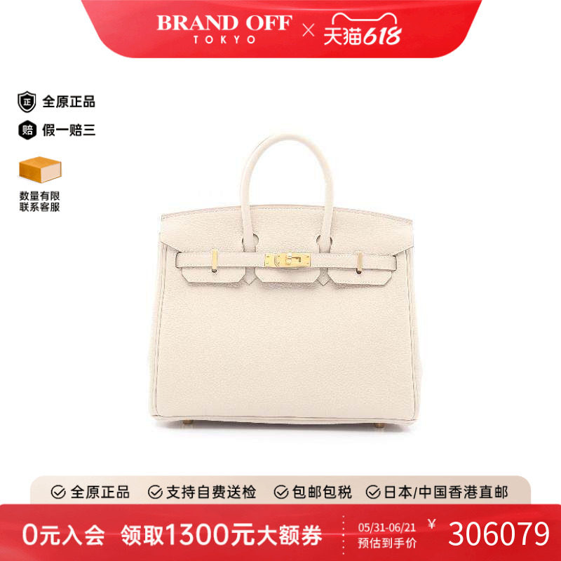 中古Hermes爱马仕女包S级99新birkin 25铂金包 25牛皮手提包正品
