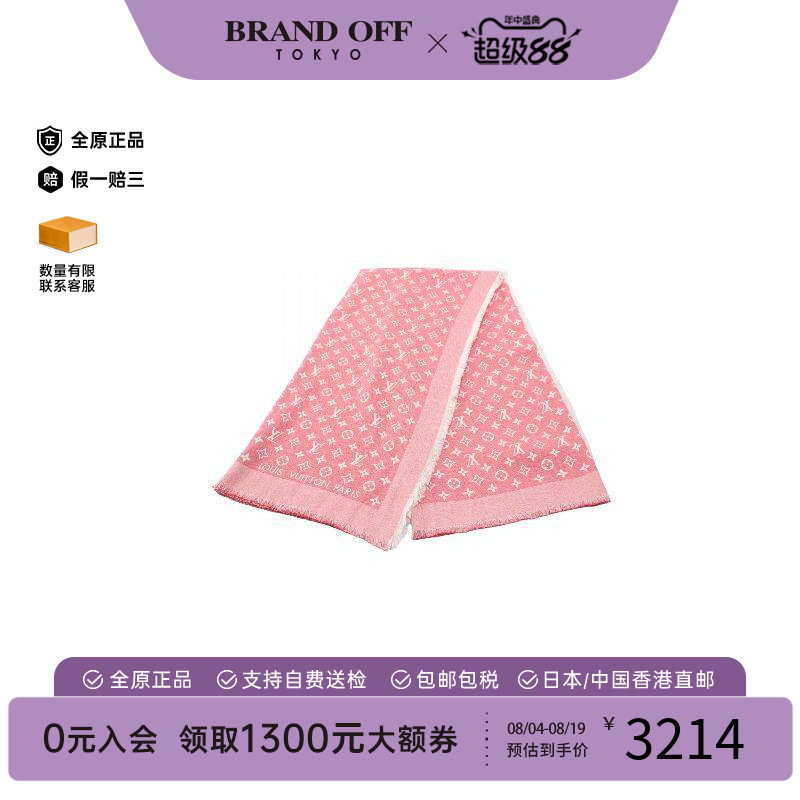 中古-日本进口LV路易威登其他