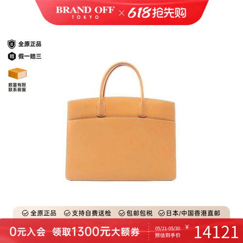 中古Hermes爱马仕托特包