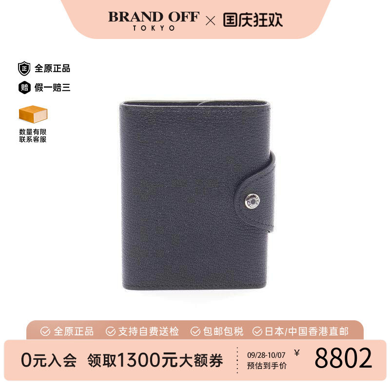 中古Hermes爱马仕短钱包メンズ