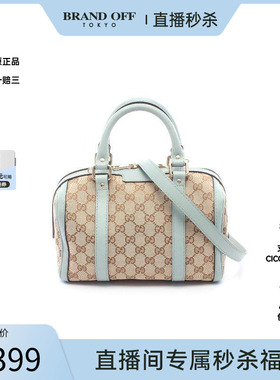 中古Gucci古驰女包A级95新Boston bag波士顿包帆布手提包浅褐色