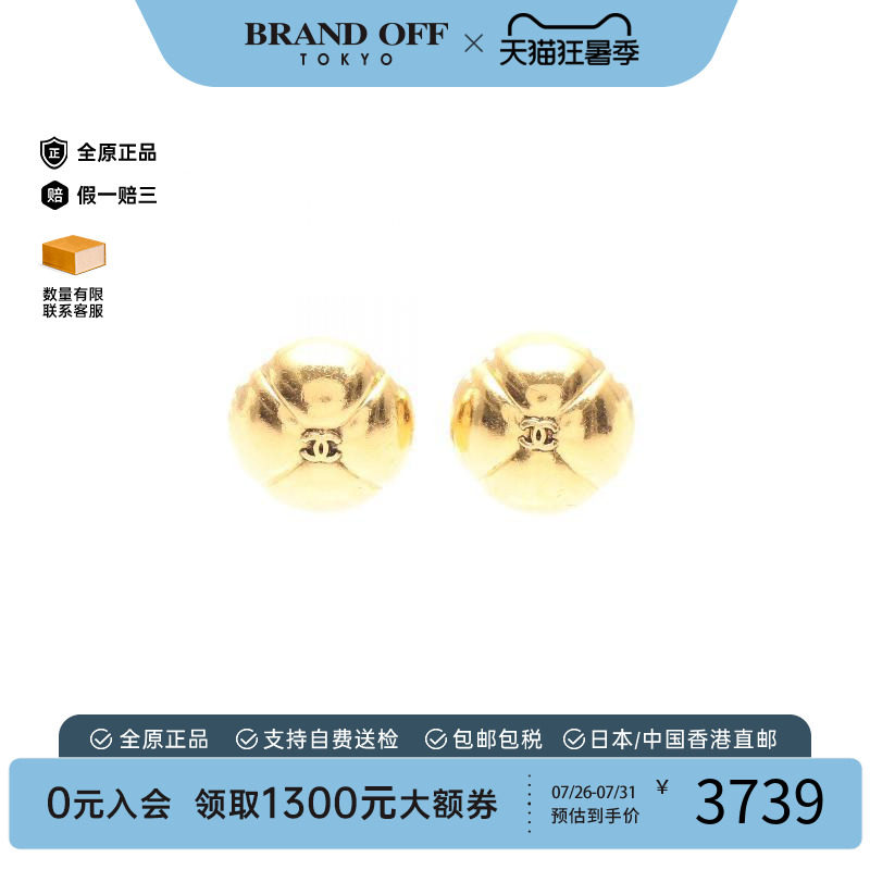 中古Chanel香奈儿耳夹/耳钉