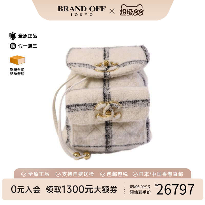 中古二奢Chanel香奈儿女包9新rucksack背包/旅行背包双肩包双肩包