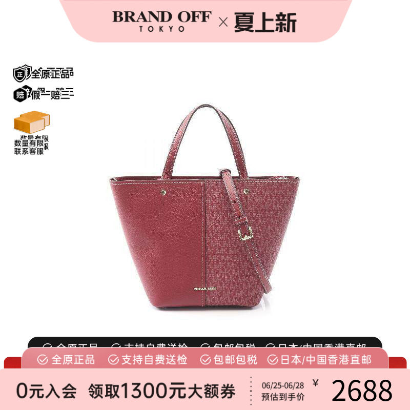 中古MichaelKors迈克高仕斜挎包