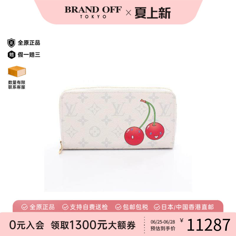 中古LV路易威登长钱包レディース