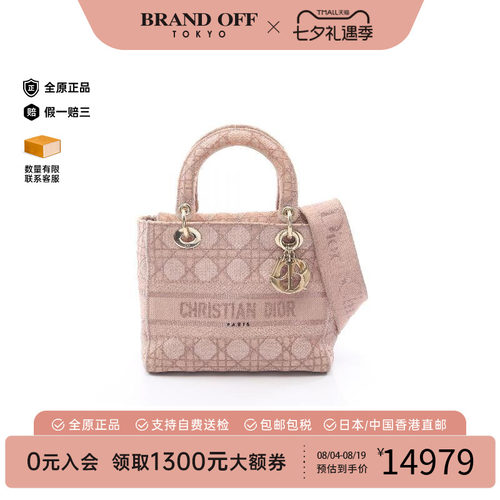 中古Dior迪奥斜挎包レディース