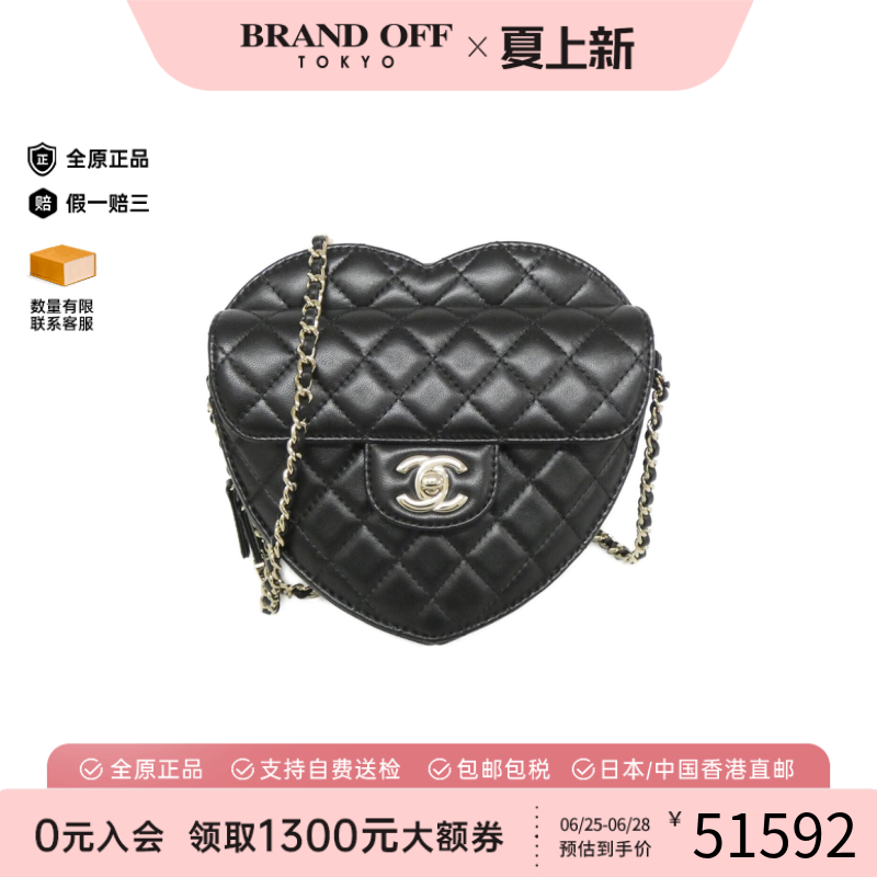 中古CHANEL香奈儿爱心包女包