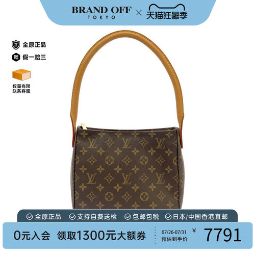 中古LV老花Looping手提包