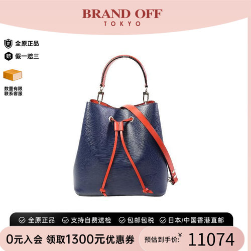中古LV路易威登斜挎包レディース