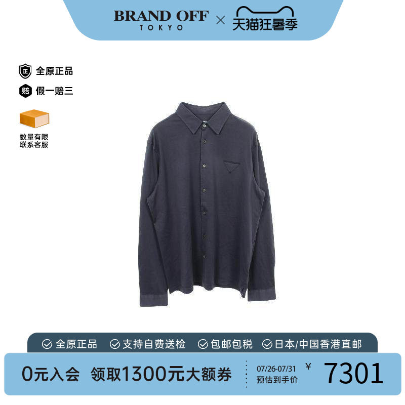 中古Prada普拉达上衣メンズ棉