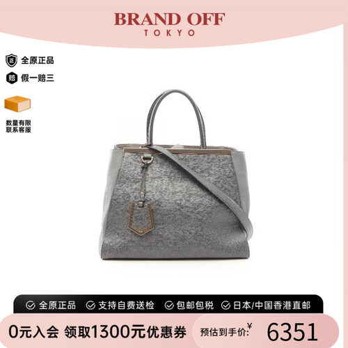 中古Fendi芬迪手提包レディース