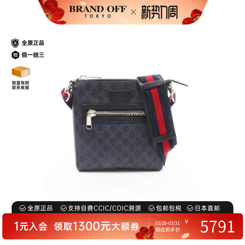 中古Gucci古驰男包A级95新Messenger涂层/防水帆布斜挎包黑色正品