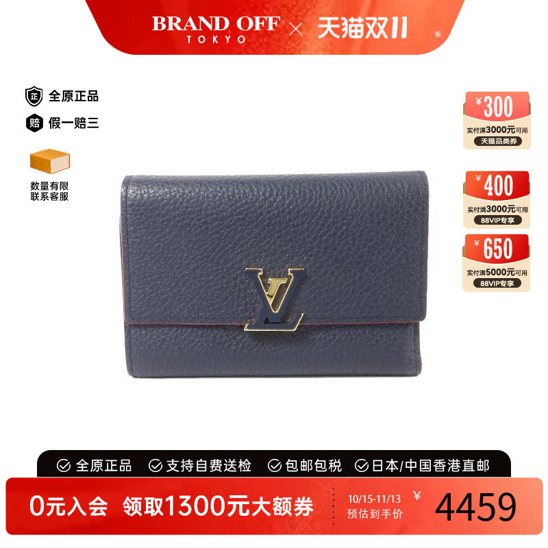 中古LV路易威登短钱包レディース