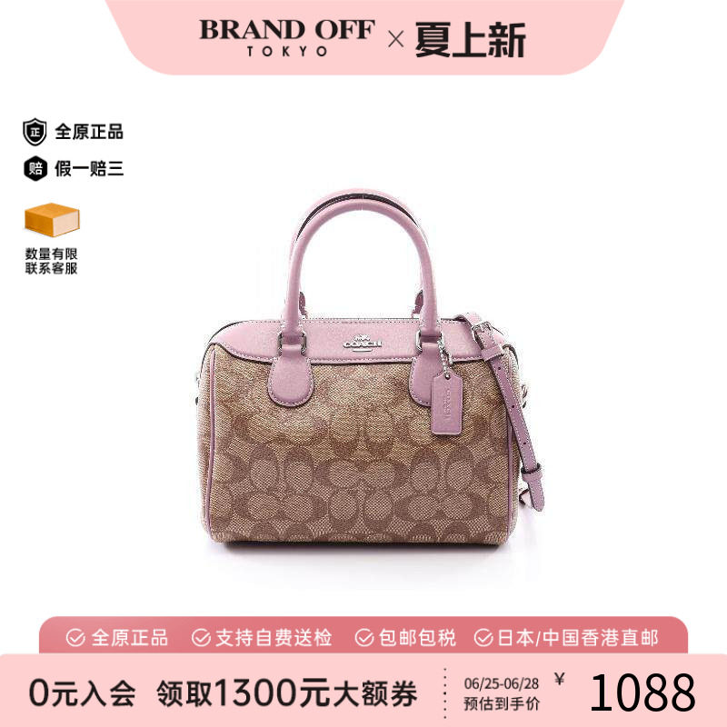 中古Coach蔻驰斜挎包レディース