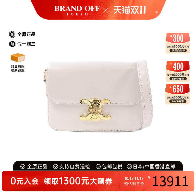 中古Celine赛琳女包A级95新Teen Triomphe凯旋门牛皮斜挎包灰HK