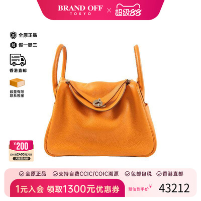 中古Hermes爱马仕斜挎包