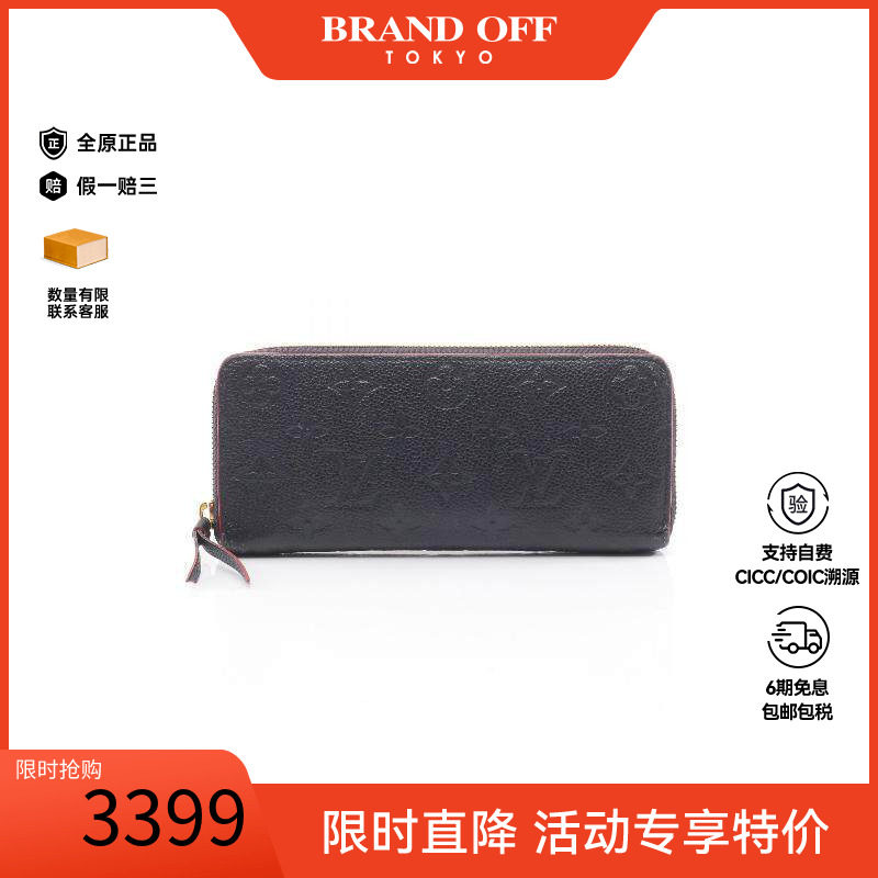 中古LV路易威登长钱包レディース