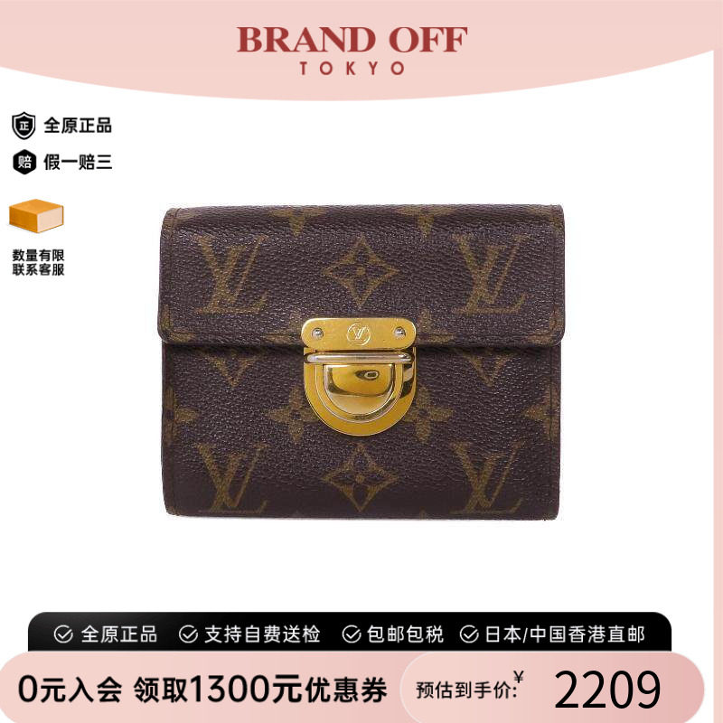 中古LV路易威登短钱包レディース
