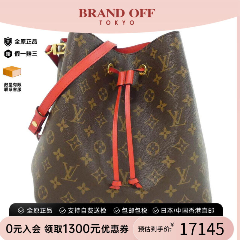 中古LV路易威登女包老花斜挎包