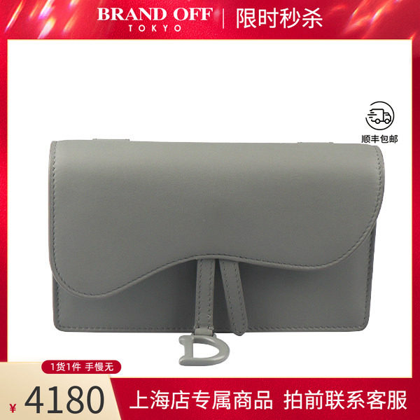 中古DIOR迪奥马鞍腰包