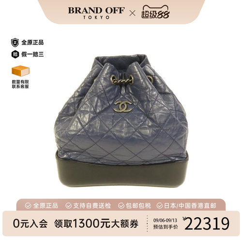 中古Chanel香奈儿双肩包
