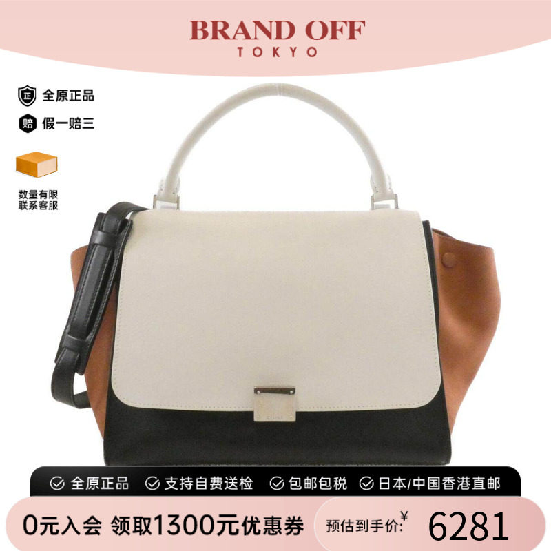 中古CELINE赛琳女包手提包