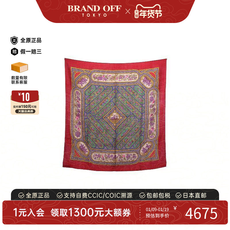 中古Hermes爱马仕女A级95新scarf围巾丝绸围巾/丝巾红色BRANDOFF