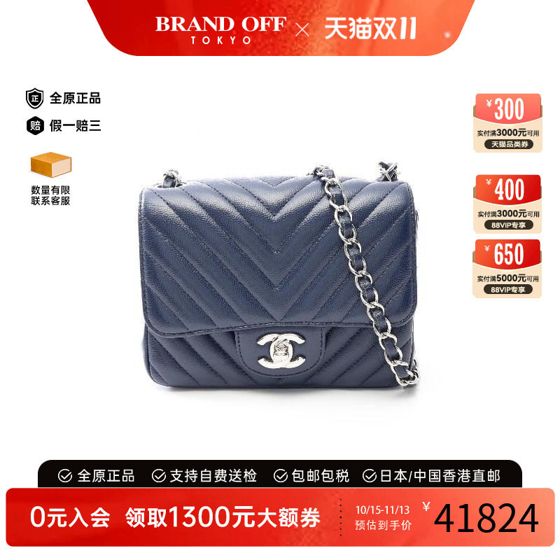 中古Chanel香奈儿斜挎包