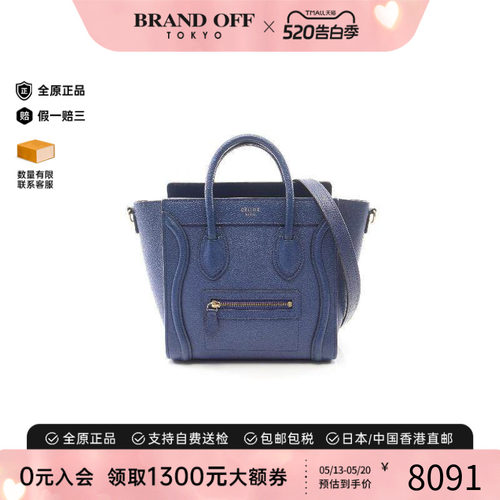 中古Celine赛琳斜挎包レディース