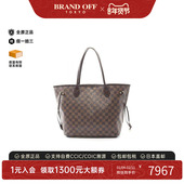 中古LV路易威登女包B级9新neverfull购物袋涂层 防水帆布托特包